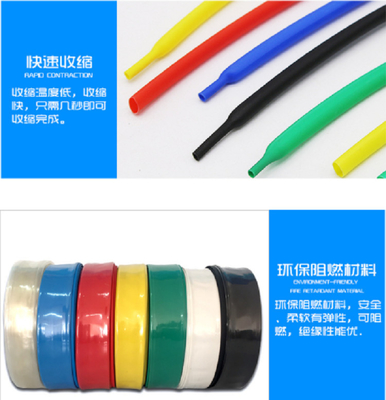 Electrical Insulation Heat Shrinkable Tube With Logo Printing Quick Shrink